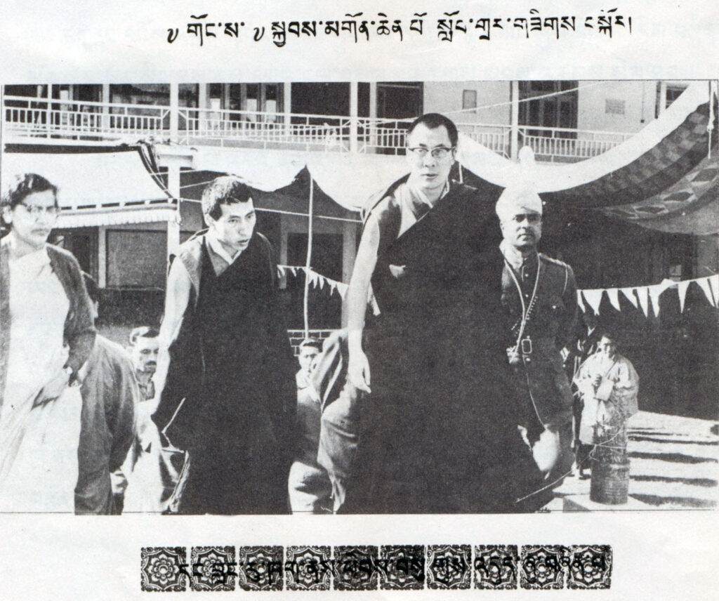 Tenzin_Gyatso2C_the_14th_Dalai_Lama_of_Tibet_and_Scan0003